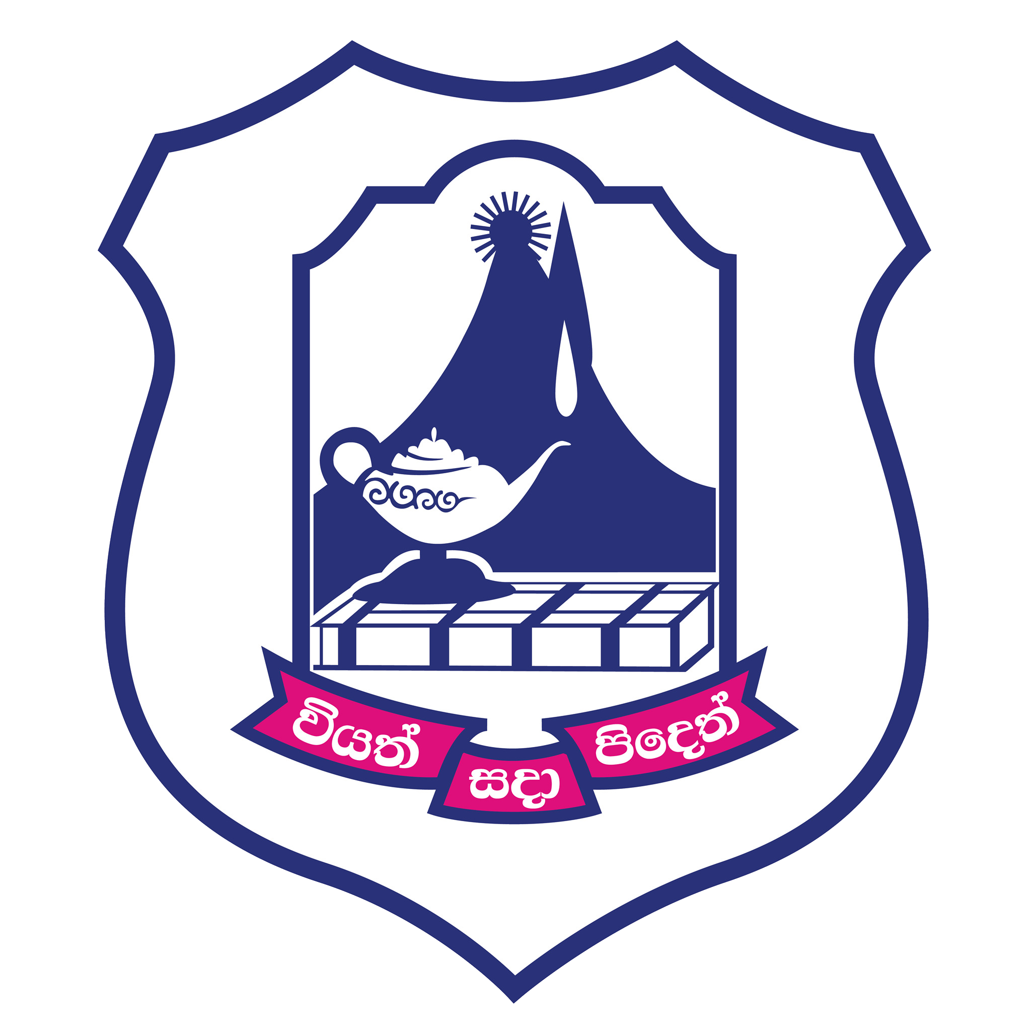 Henagama Central College