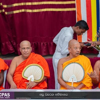 432311643 735340282060718 6793306466161837514 N