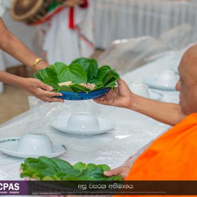 අසූ වසරක සංවත්සරය වෙනුවෙන් පැවැත්වූ දානමය පින්කම