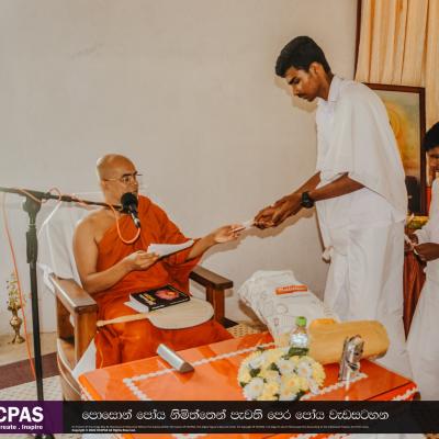 417447064 789521289975950 8255997452490452938 N